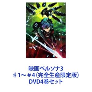 紺碧の艦隊×旭日の艦隊 Blu-ray BOX スタンダード・エディション
