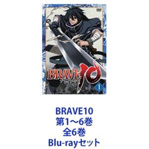 アニメ BRAVE10 Blu-ray 初回限定版 全6巻柿原徹也