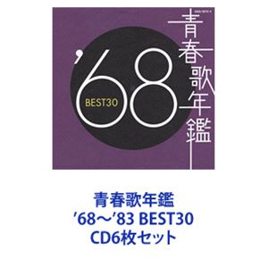CD)Hiroshi Itsuki 60th ANNIVERSARY The Best Songs - 五木