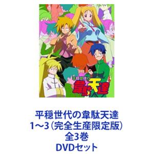 あてなよる 春夏秋冬セレクション DVD 全4枚 NHKDVD 公式