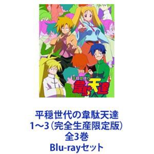 国内最安値！ 寄生獣 セイの格率 [DVDセット] I・II BOX DVD 映像DVD・Blu-ray - mayamotorsla.com