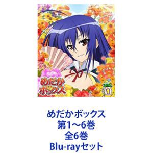 めだかボックス 第1〜6巻 全6巻 [Blu-rayセット] - その他アニメ