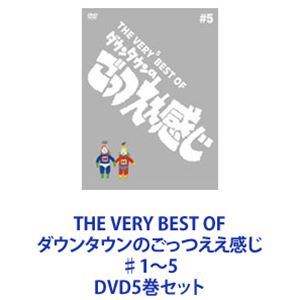 THE VERY BEST OF ダウンタウンのごっつええ感じ〈3枚組〉5セット THE VERY BEST OF ダウンタウンのごっつええ感じ〈3枚組〉#️⃣1〜5