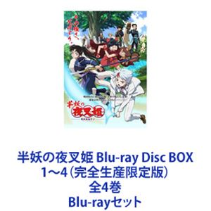 半妖の夜叉姫 Blu-ray Disc BOX 2〈完全生産限定版・3枚組〉 半妖の夜叉姫 Blu-ray Disc BOX 2〈完全生産限定版・3枚組〉 Amazon.co