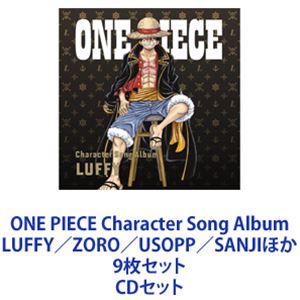 モンキー・D・ルフィ（田中真弓） / ONE PIECE Character Song Album