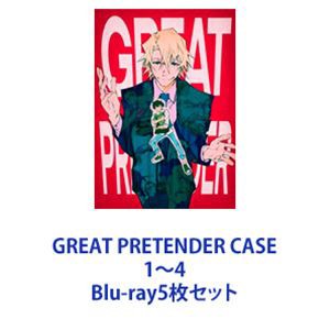 限定商品サイト GREAT PRETENDER CASE 1〜4 [Blu-ray5枚セット] 憧れ