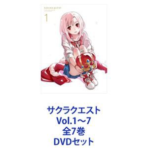 サクラクエスト Vol.1〜7 全7巻 [DVDセット]