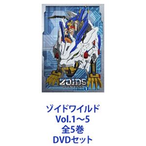 ZOIDS ゾイドワイルド　DVD-BOX　全5巻セット ゾイドワイルド／DVD／Vol.5（アニまるっ！オリジナル特典付き