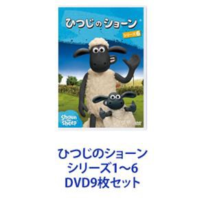 価格 [] ひつじのショーン シリーズ1〜6 [DVD9枚セット] Amazon.co.jp