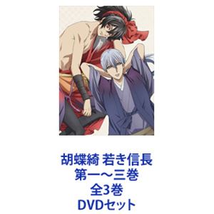 小説7点セット モニタリングコードソケット3 | カー用品のセイワ