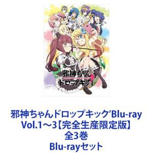 Blu-Ray]邪神ちゃんドロップキック'Blu-ray Vol.3【完全生産限定版