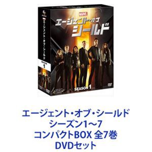 エージェント・オブ・シールド シーズン1〜7 コンパクトBOX 全7巻 [DVDセット]