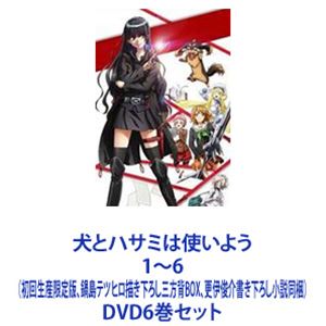 TVアニメ「orange オレンジ」 [レンタル落ち] 全7巻セット