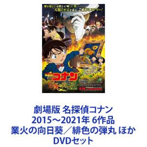 アニメDVD(1)22本 アニメDVD(1)22本