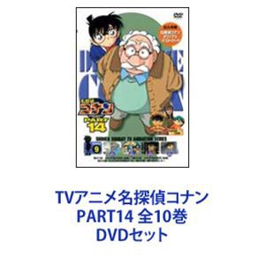 Amazon.com: 名探偵コナンDVD PART14 vol.4 : Movies & TV