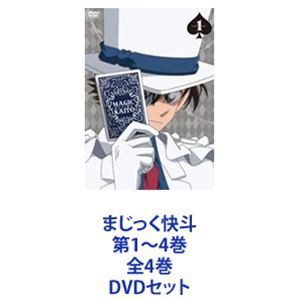 全巻セットDVD▼まじっく快斗(12枚セット)1 全4巻 + 1412 全8巻▽レンタル落ち