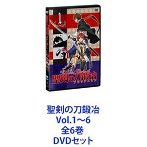 週間売れ筋 [] 聖剣の刀鍛冶 Vol.1〜6 全6巻 [DVDセット] Amazon.co.jp