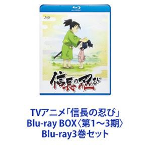 TVアニメ「信長の忍び」Blu-ray BOX〈第1〜3期〉 [Blu-ray3巻セット]