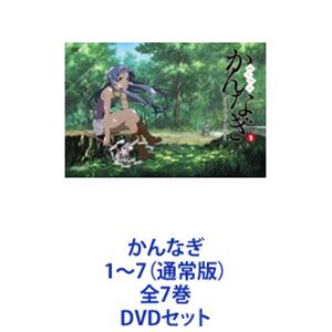 かんなぎ 〈完全生産限定版〉DVD 全巻セット 新品未開封 1巻～7巻 Amazon.co.jp: かんなぎ 限定版 全7巻セット [マーケット