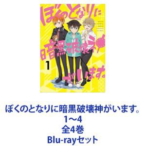 花咲くいろは (8) [Blu-ray](未使用 未開封の品) 映像DVD・Blu-ray