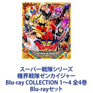 スーパー戦隊シリーズ 機界戦隊ゼンカイジャー Blu-ray COLLECTION 1