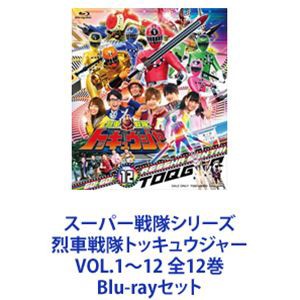 スーパー戦隊シリーズ 烈車戦隊トッキュウジャー VOL.1〜12 全12巻 [Blu-rayセット]