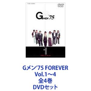 G MEN 75 ボックスセット 全4巻
