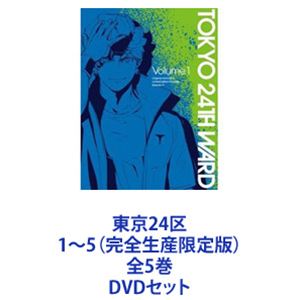大都会 DVD BOX 5巻セット 大都会 DVD BOX 5巻セット - メルカリ