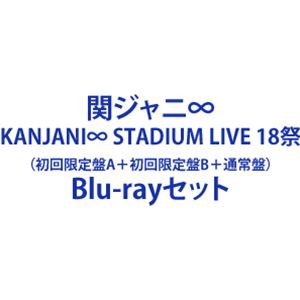 在庫僅少 関ジャニ∞／KANJANI∞ STADIUM KANJANI LIVE 楽天ブックス ...