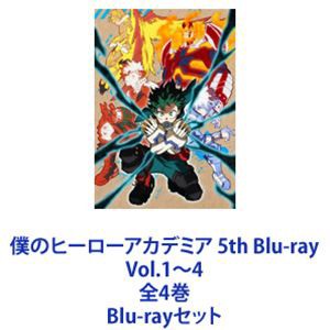 僕のヒーローアカデミア 5th Blu-ray Vol.1〜4 全4巻 [Blu-rayセット