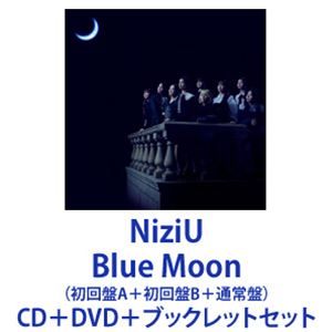 NiziU / Blue Moon（初回盤A＋初回盤B＋通常盤） [CD＋DVD＋ブックレットセット] 4,786円