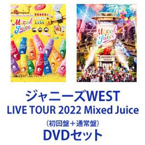 送料無料 ジャニーズ 初回盤+通常