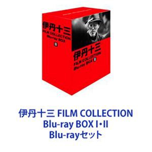 値下げしました= [] 伊丹十三 FILM COLLECTION Blu-ray BOX I・II [Blu