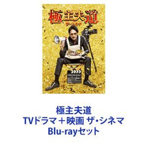 Amazon.co.jp: ターゲットメン DVD-BOX デジタルリマスター版