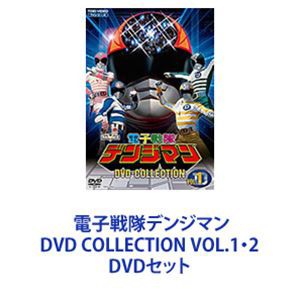 送料無料] 電子戦隊デンジマン DVD COLLECTION VOL.1・2 [DVDセット]の