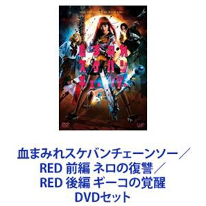 中古】(未使用・未開封品)太陽の花嫁 DVD-BOXIII