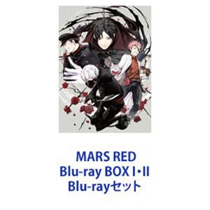 同時購入用 MARS RED Blu-ray BOX I・II [Blu-rayセット] kannonike