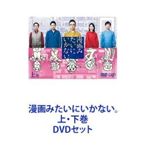 中古】(非常に良い)ワッキーの地名しりとり Vol.5 [DVD