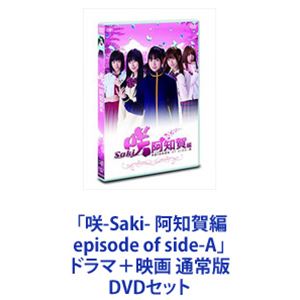 DVD　さき　※ディスクのみ 訳あり咲 Saki 全国編 全7枚 第1話〜第13話