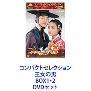 ホン・チョンギ DVD-BOX1.2〈8枚組〉 Amazon.co.jp: ホン・チョンギ DVD-BOX1 [DVD] : アン・ヒョソプ