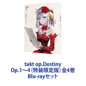 takt op.Destiny Op.1〜4　全巻〈特装限定版〉 Amazon.co.jp: 【Amazon.co.jp限定】takt op.Destiny Op.1 (特装