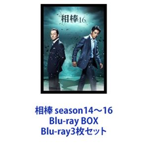 相棒 season14 ブルーレイBOX〈6枚組〉 水谷豊 反町隆史 相棒 season14