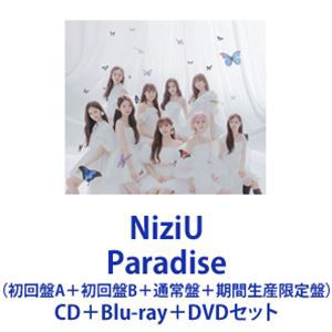 NiziU / Paradise（初回盤A＋初回盤B＋通常盤＋期間生産限定盤） [CD＋Blu-ray＋DVDセット]の通販はau PAY マーケット  - エスネット ストアー | au PAY マーケット－通販サイト