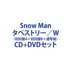 Snow Man / タペストリー／W（初回盤A＋初回盤B＋通常盤） [CD＋DVD