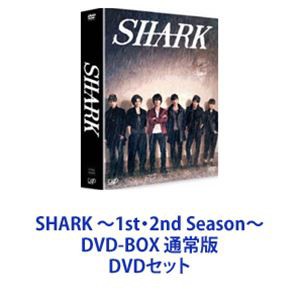 特価商品 [] SHARK 〜1st・2nd Season〜 DVD-BOX 通常版 [DVDセット