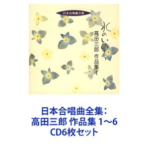 枚数限定][限定盤]100 FOR 100〜ポーランド音楽の100年[36CD