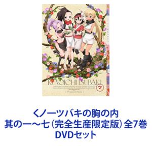 島袋寛子「UTAUTAI」〈初回生産限定盤（9CD+Blu-ray）〉 71k5R7BpNfL._SY200_QL15_.jpg