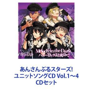 UNDEAD / あんさんぶるスターズ! ユニットソングCD Vol.1〜4 [CDセット