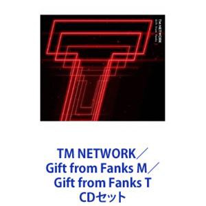 TM NETWORK / Gift from Fanks M／Gift from Fanks T [CDセット]の通販はau PAY マーケット -  エスネット ストアー | au PAY マーケット－通販サイト