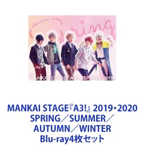 MANKAI STAGE A3!～AUTUMN 2020～〈2枚組〉（エーステ］MANKAI